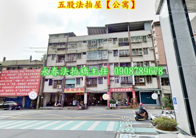 新北拍賣公寓-3