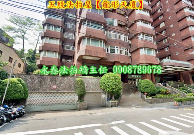 新北大樓法拍-2