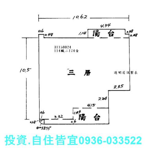 新北新店華廈法拍-4