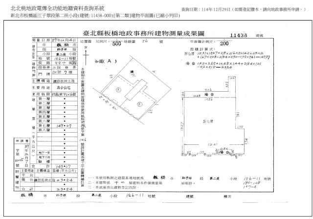 新北板橋法拍大樓-8