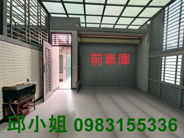 嘉義買房賣房房地合一稅建地農地