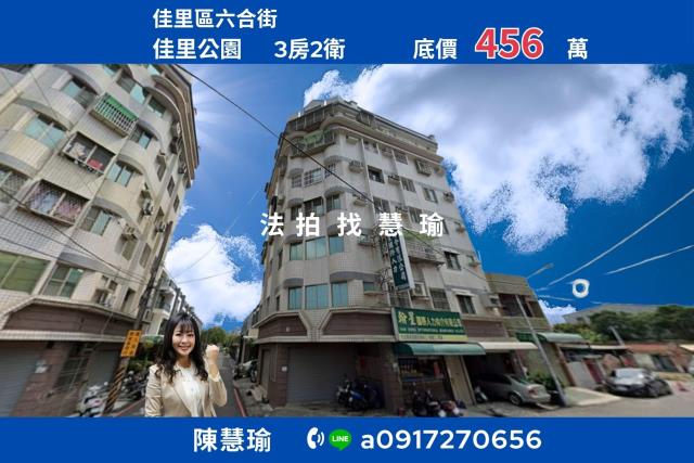 佳里拍賣大樓-0