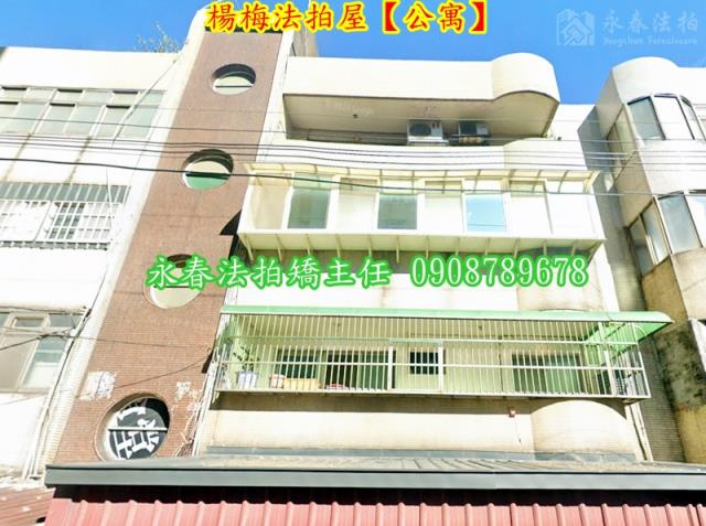 楊梅法拍公寓-1