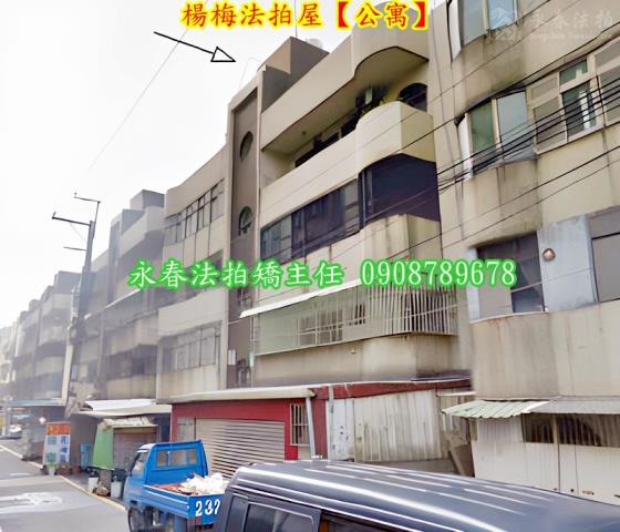 楊梅法拍公寓-3