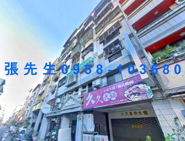 台中市北區德化街287號4樓之6台中法拍代標崇德健行商圈套房