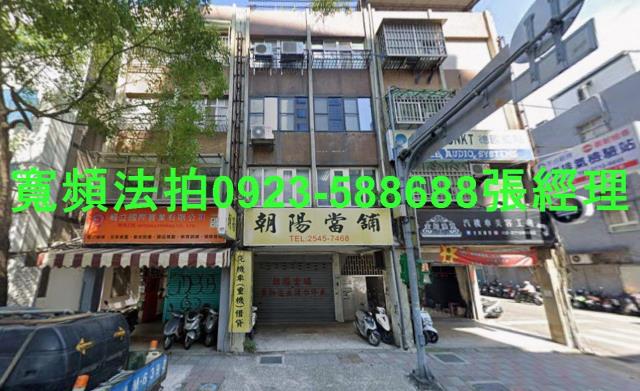 松山公寓法拍-0