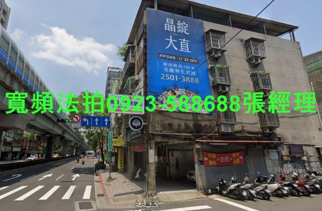 松山公寓法拍-1