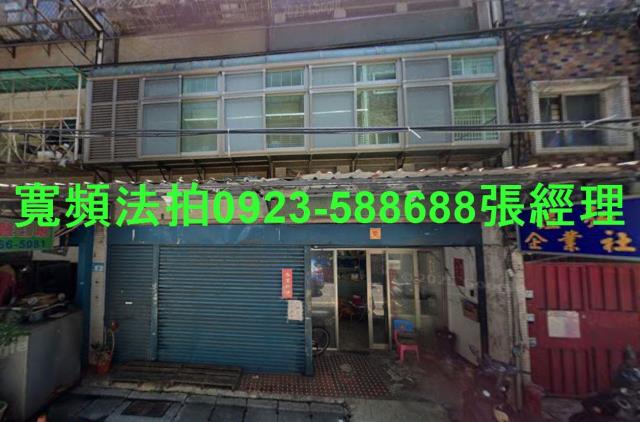 板橋公寓法拍-0