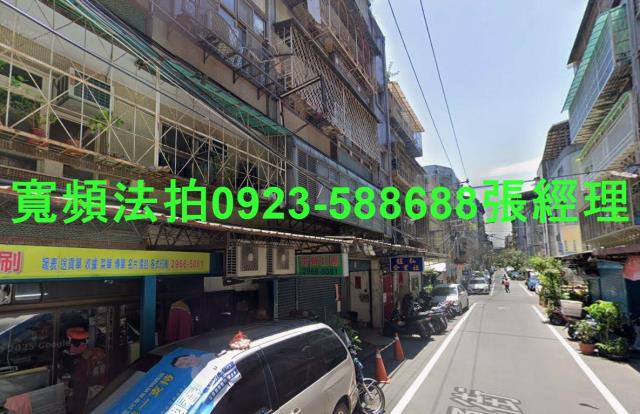 板橋公寓法拍-1