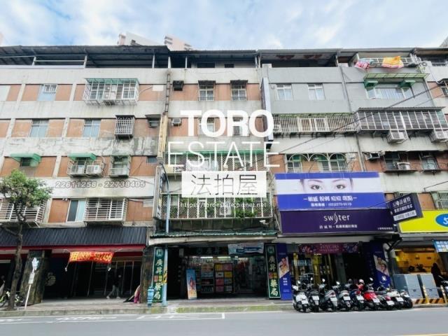 土城華廈拍賣-2