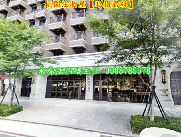 桃園法拍大樓-1