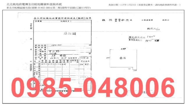 新北板橋法拍公寓-7