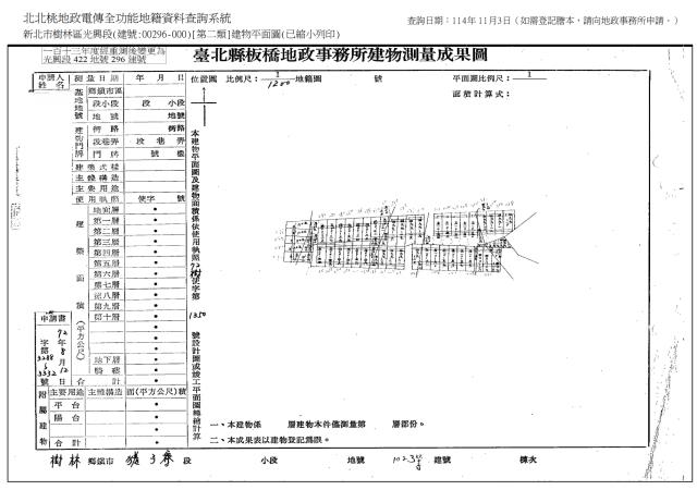 新北樹林透天法拍-8