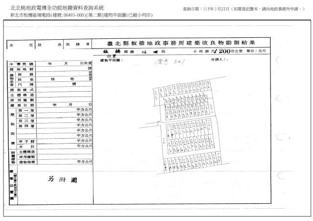 板橋透天拍賣-7