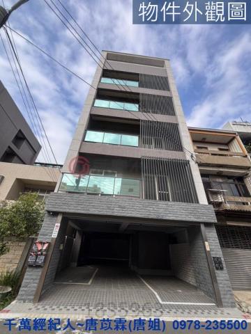 新竹縣市房地產大庄國小香山國中