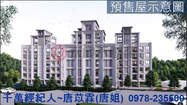 新竹縣市房地產陽光國小青草湖國小育賢國中