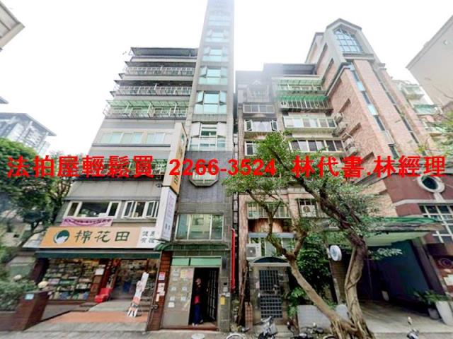 新店法拍華廈-0