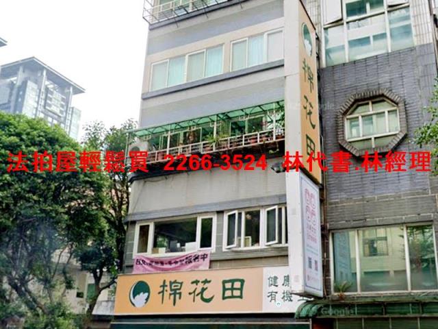 新店法拍華廈-1