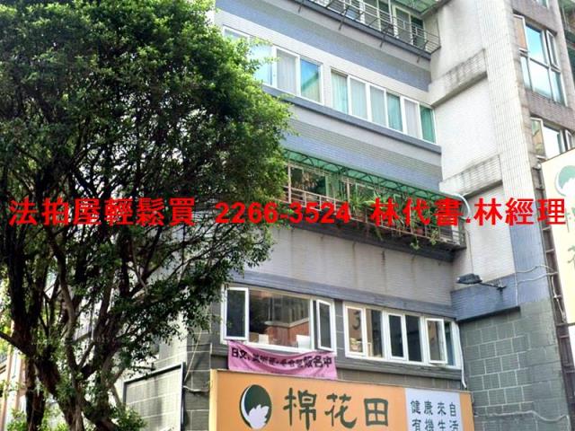 新店法拍華廈-2