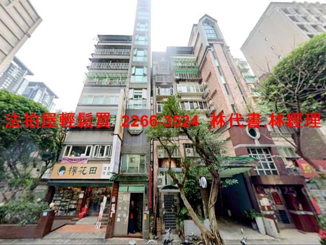 新店法拍華廈-7