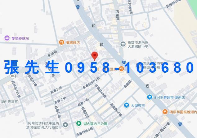 湖內法拍透天-1