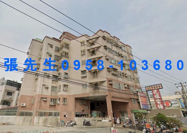 屏東東港法拍屋沿海路四樓華廈東港商圈東港夜市東新國中