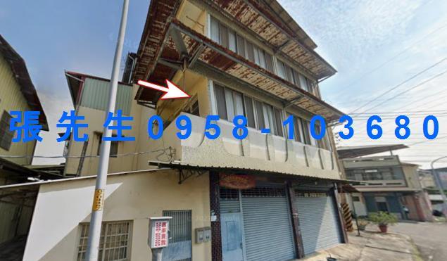 彰化法拍透天-1