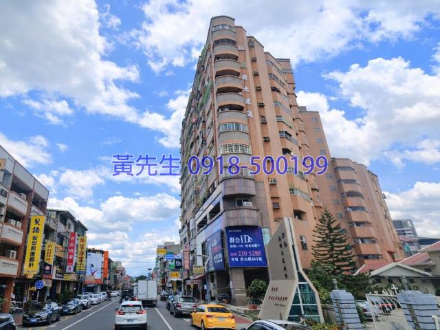 南投草屯大樓法拍-1