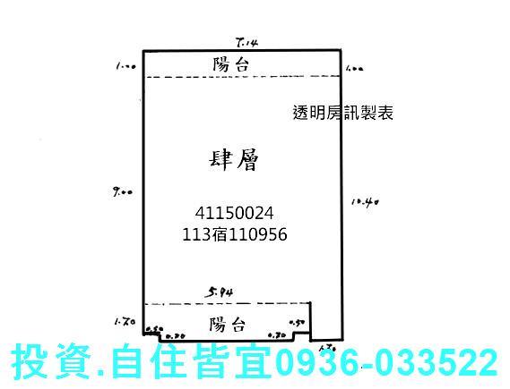 新北中和公寓法拍-4