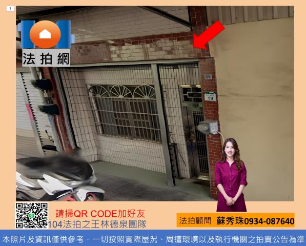 旗山老街透天2樓