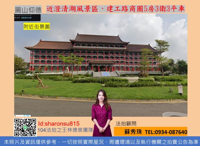 鳥松法拍大樓-1