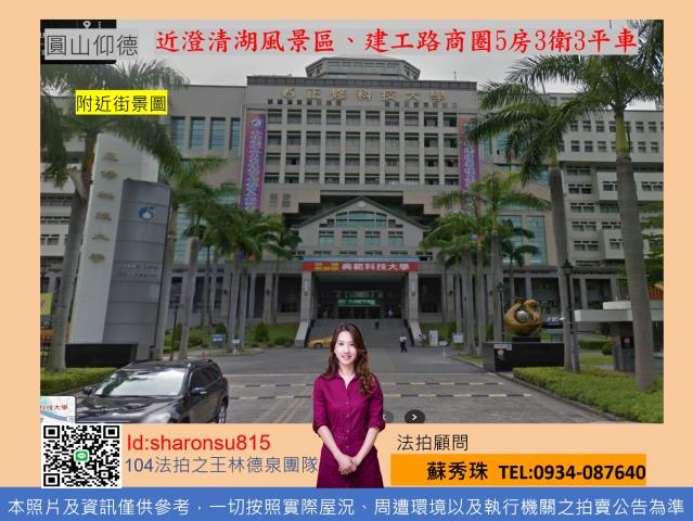 鳥松法拍大樓-2