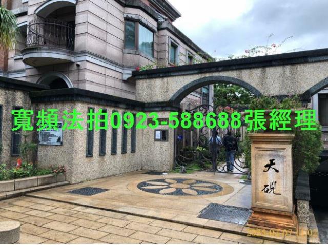 北投華廈法拍-4