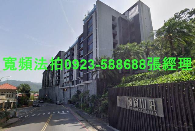 新店華廈法拍-0