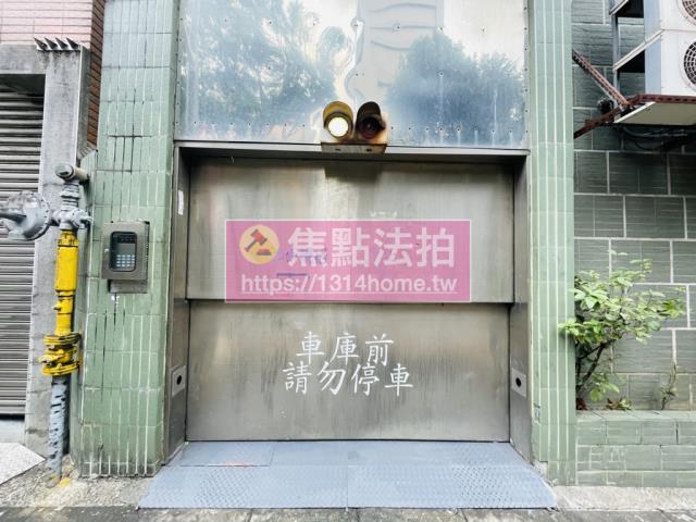 新店華廈法拍-5