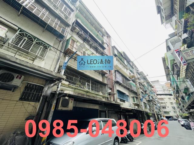 中和公寓拍賣-2