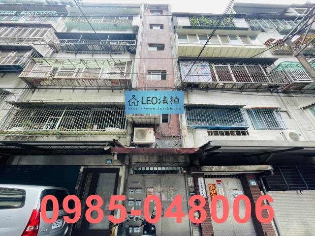 中和公寓拍賣-0