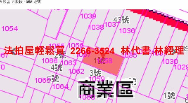 新北公寓法拍-10
