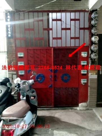 新北公寓法拍-2