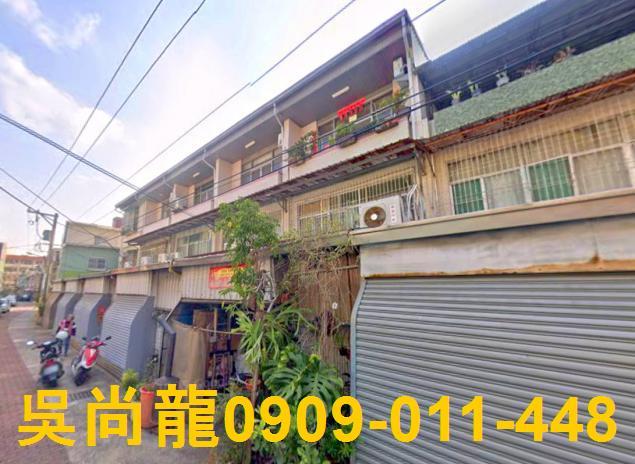 台南透天法拍-1