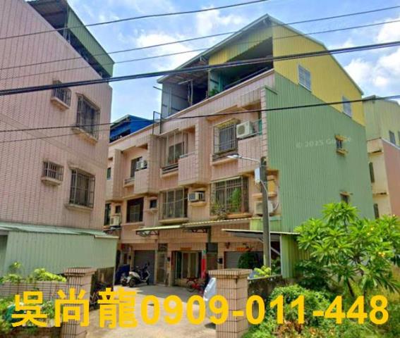 台南市新市區潭頂法拍屋代標法拍屋網站法拍屋公告查詢法拍代標新