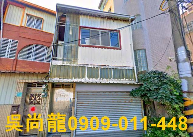 台南市永康區中山南路法拍屋代標法拍屋網站法拍屋公告查詢法拍代