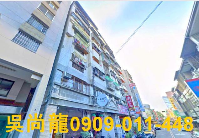 台中市北區德化街法拍屋代標法拍屋網站法拍屋公告查詢法拍代標崇