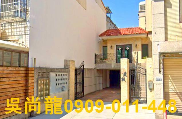 台中龍井透天法拍-1