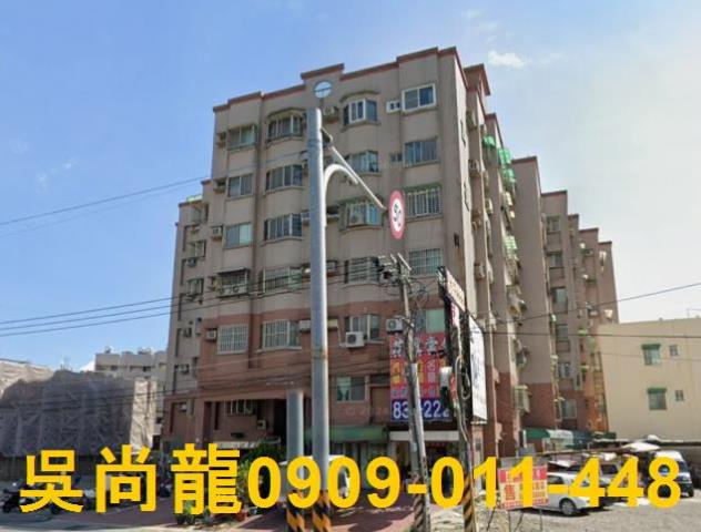 屏東東港法拍屋沿海路法拍屋代標法拍屋網站法拍屋公告查詢華廈東