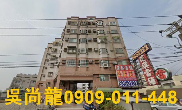 屏東東港華廈法拍-3