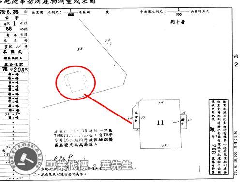 萬華法拍大樓-13