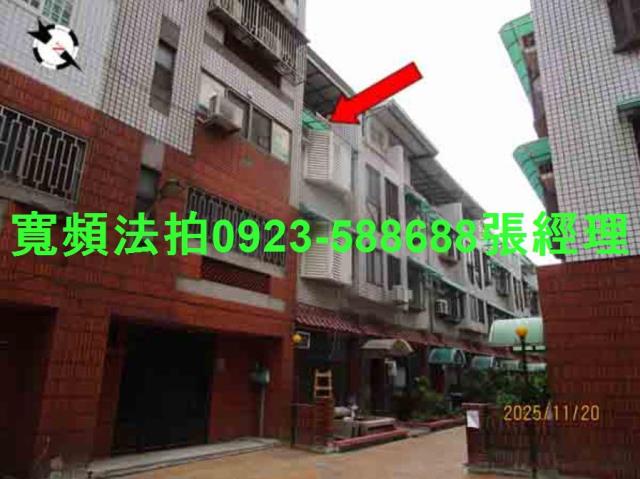 員林透天法拍-0