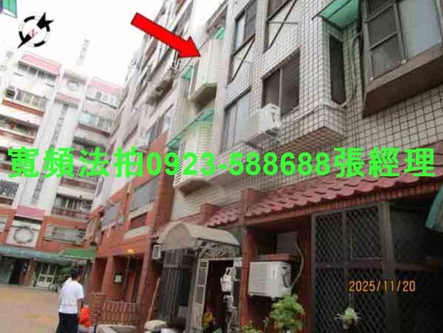 員林透天法拍-1