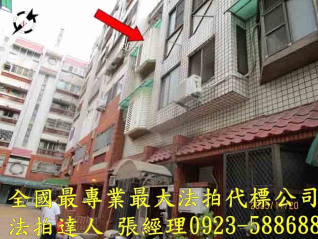 員林法拍透天-1